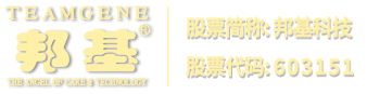 乾圣固定資產(chǎn)管理系統(tǒng)